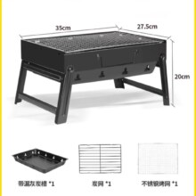 再降价：北岳 烧烤炉子折叠便携烧烤架