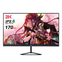 京东百亿补贴、PLUS会员：ViewSonic 优派 VX2758-2K-PRO 27英寸 IPS G-sync FreeSync 显示器