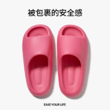 朴西冰淇淋亲子拖室内家居防滑洗澡家用不臭脚踩屎感凉拖鞋女款夏