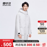 雪中飞 时尚运动连帽工装羽绒服 杏白色