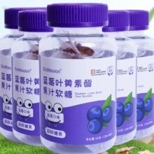 BioMission 拜曼 蓝莓叶黄素酯果汁软糖 全家优选组合 60g*5瓶装