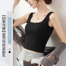 FENTENG 芬腾 吊带打底背心 FC256900357000