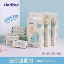 unifree 可降解湿厕纸 56片*3提（24包）