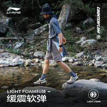 LI-NING 李宁 CF溯林川 LITE SS |休闲鞋男鞋2024春新款户外登山露营运动鞋