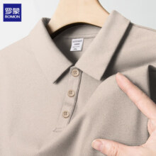 plus会员:罗蒙（ROMON）冰丝弹力短袖Polo衫【两件立减】卡其*3件
