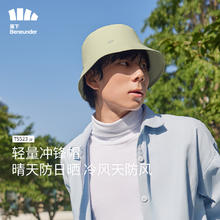 88VIP会员：Beneunder 蕉下 轻量渔夫帽TS52323户外冲锋帽四季防紫外线遮阳帽大帽檐男女