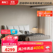 Sleemon 喜临门 真皮床 双人主卧大床 极简奶油风实木排骨架卧室婚床 云帆 素雅白+白骑士plus床垫 1.8米*2米