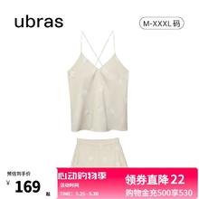 Ubras 流光睡衣女带杯垫吊带透气短裤家居服套装