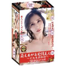 京东PLUS：JNPG 日暮里 倒模证明 YS淫熟4代 京香