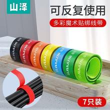 SAMZHE 山泽 理线器带魔术贴集数据线收纳神器电脑电源线整理捆绑束线扎带