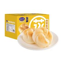 去商家购买 Kong WENG 港荣 蒸面包 奶黄味800g(组合好价)