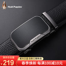 暇步士 皮带 优惠商品