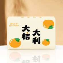 plus会员：唯她净大桔大利系列原木抽纸餐巾纸 4包