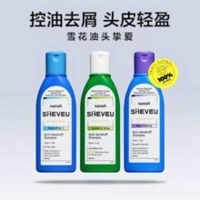 澳洲原装进口，SHEVEU 赛逸 止痒去屑洗发水200mL*2件