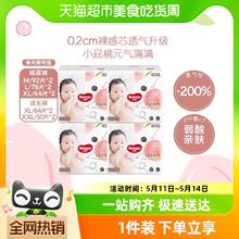 88VIP会员：HUGGIES 好奇 铂金装小桃裤纸尿裤M184/L152/XL128拉拉裤XL128/XXL100