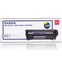 deli 得力 DBH-2612AX 硒鼓 3000页 黑色 单支装