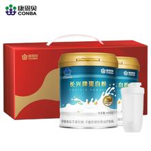 康恩贝 乳清蛋白粉400g