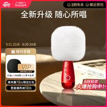唱吧 小巨蛋G2MAX话筒音响一体麦克风