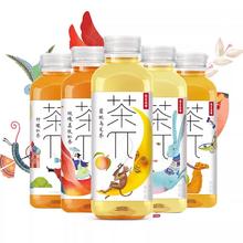 NONGFU SPRING 农夫山泉 茶兀茶派整箱900ml*12瓶饮料茶π蜜桃乌龙柠檬柚子绿茶