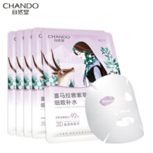 自然堂（CHANDO）喜马拉雅植物面膜补水雪域保湿细致毛孔面膜贴舒缓肌肤 【细致毛孔】紫草面膜5片