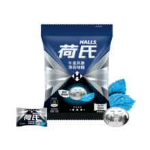 荷氏HALLS 午夜风暴薄荷味糖 清凉零食糖果 140g 50粒装（包装随机）