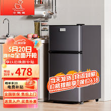 XIAOYA 小鸭 91升双门冰箱家用冷藏冷冻办公室出租房宿舍节能星空灰