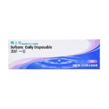 BAUSCH+LOMB 博士伦 清朗一日隐形近视眼镜日抛60片装30片*2