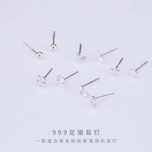 s999银耳钉女简约耳环小巧星星月亮森系耳棒养耳洞防堵银耳饰 爱心耳钉