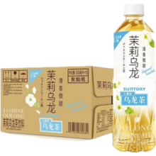 三得利（Suntory） 乌龙茶饮料 茶饮品饮料 【茉莉乌龙】清香微甜500ml*15瓶