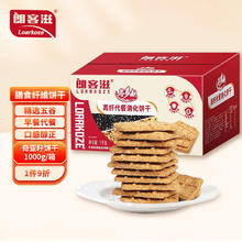 LOARKOZE 朗客滋 粗粮消化饼干早餐代餐饱腹办公室休闲零食品整箱 1000g 高纤代餐消化饼干