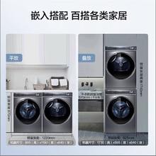 Haier 海尔 376洗烘套装热泵烘干纤美直驱376洗衣机干衣机