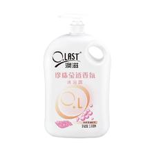 Opal 澳寶 澳滋珍珠沐浴露 2.008L