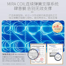 Serta 舒达 致享 弹簧乳胶床垫