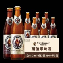 范佳乐（原教士）德国风味小麦精酿啤酒 组合 450mL 6瓶 （白*3瓶+黑*3瓶）