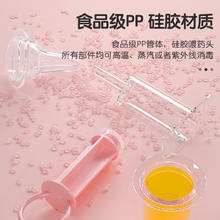 little model 小魔兜 喂药神器婴儿防呛宝宝儿童滴管式喂药器新生幼儿喝水吃药针筒吸管