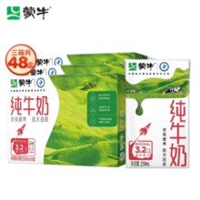 PLUS会员:蒙牛 纯牛奶250ml*16盒*3箱