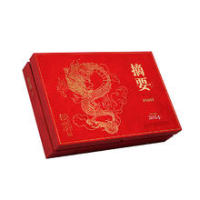 JINSHA 金沙 ZHAI YAO 摘要 甲辰龙年 53度 500mL*2瓶