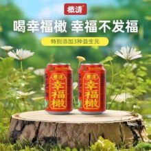 茶饮界新贵，橄清 幸福橄 乌龙茶滇橄榄汁饮料 310ml*16瓶