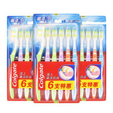 Colgate 高露洁 超洁净中毛牙刷套装 6支装×3 可清洁舌苔 深入清洁