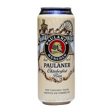 PAULANER 保拉纳 德国进口 柏龙/保拉纳十月啤酒节啤酒 5听装500ml尝鲜