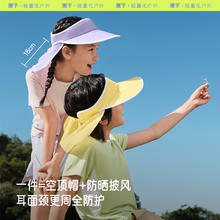 Beneunder 蕉下 下儿童运动护颈防晒帽DS57924防紫外线户外透气男女童遮阳帽子
