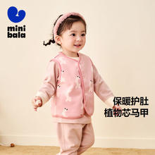 百亿补贴：迷你巴拉巴拉 婴儿马甲 反季促销