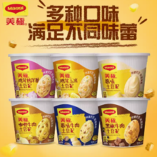 88VIP！Maggi 美极 土豆泥6口味 35g*6盒
