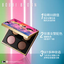 BOBBI BROWN 奢金四色眼影盘 飞天小女警限定 10g