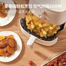 88VIP会员：麦子妈 东北味锅包肉290g即炸即食半成品冷冻速食预制菜可空气炸锅