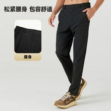 京东PLUS：NORTHLAND 诺诗兰 男女同款户外速干长裤 NQPET2364E