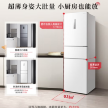 TOSHIBA 东芝 小小白 GR-RM285WI-PM153 多门冰箱 极地白 271升