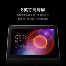 Xiaomi 小米 庭屏pro8音箱蓝牙音响居小爱同学智慧屏语音触屏
