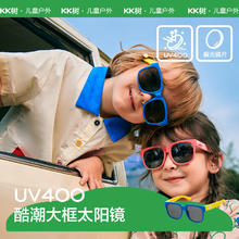kocotree kk树 儿童太阳镜 蓝黄-logo款