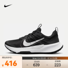 耐克（NIKE） 男子越野跑步鞋 JUNIPER TRAIL 2 NEXT NATURE DM0822-001 43